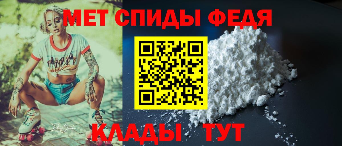 АМФЕТАМИН Розовый  Вход с VPN  АМФЕТАМИН  Кострома 