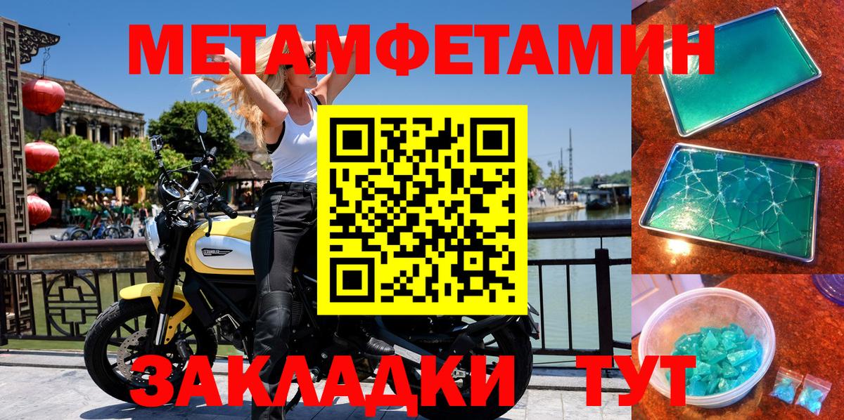 АМФ Premium Кострома