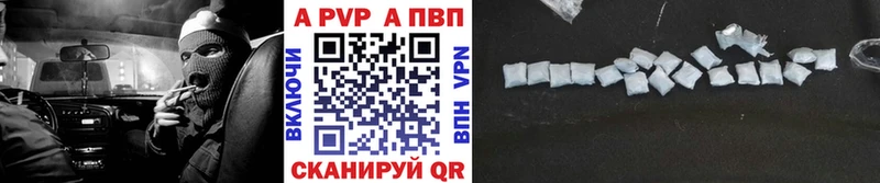 A-PVP СК КРИС  Кострома 