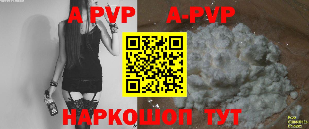 Alpha PVP СК Кострома