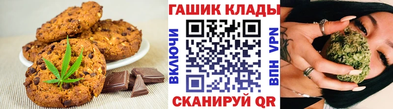 Cannafood конопля  Кострома 