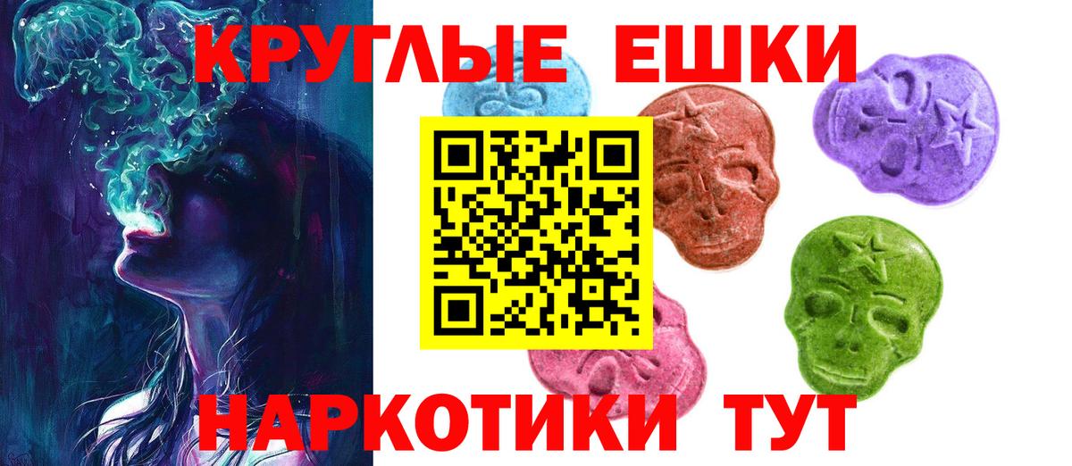 Кострома  Экстази  Экстази Cube  Вход с VPN  Ecstasy 280 MDMA 