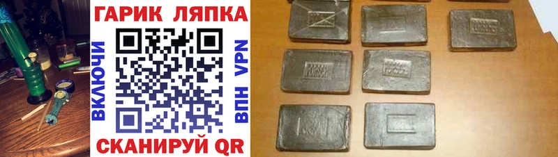 ссылка на мегу зеркало  где найти наркотики  Кострома  ГАШ ice o lator 