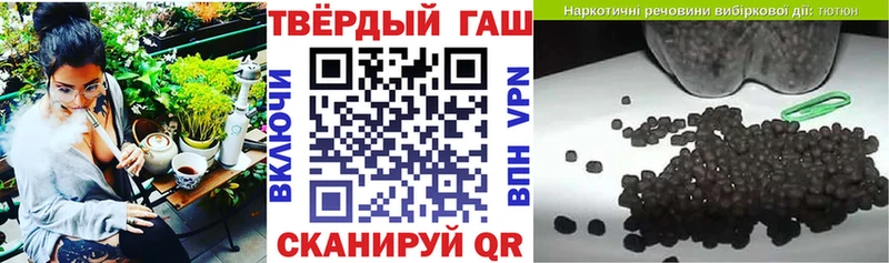 ГАШ hashish Кострома
