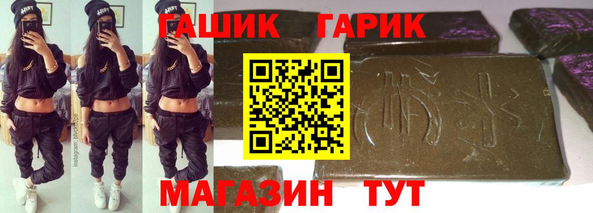 Гашиш хэш  Вход с VPN  Гашиш Изолятор  Кострома 
