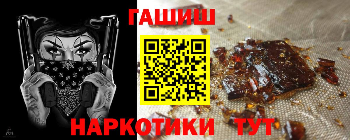 ГАШ Ice-O-Lator Кострома