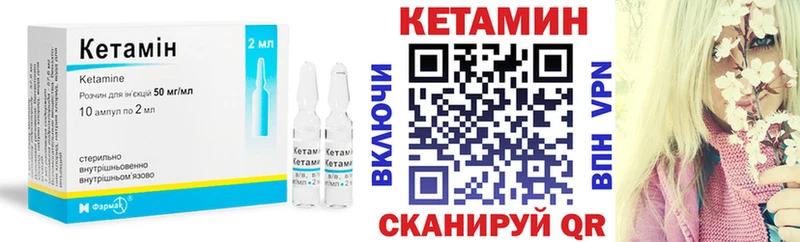 КЕТАМИН VHQ shop состав Кострома цены наркотик ссылка на мегу зеркало