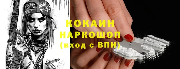 первитин Абаза