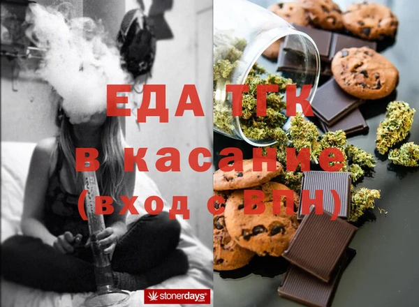 ГАЛЛЮЦИНОГЕННЫЕ ГРИБЫ Абдулино