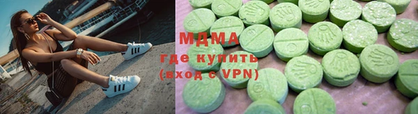 ГАЛЛЮЦИНОГЕННЫЕ ГРИБЫ Абдулино