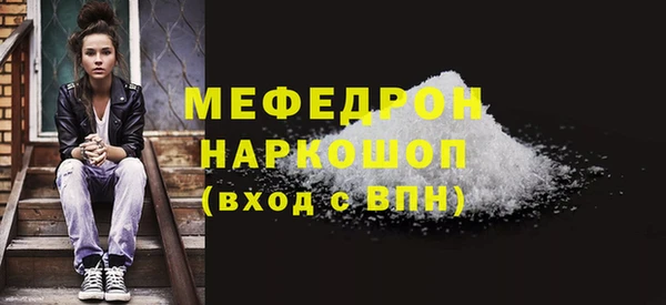 первитин Абаза