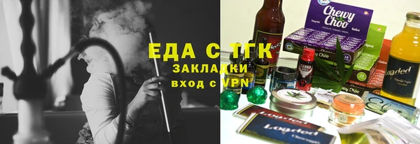 первитин Абаза