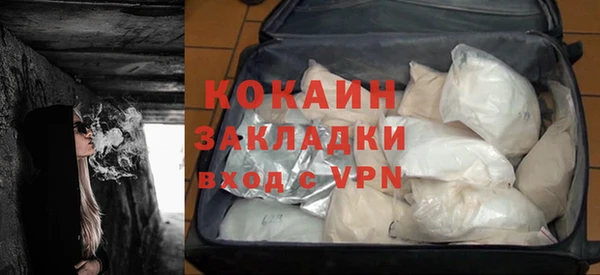 кокаин колумбия Алексин