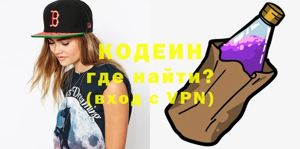 альфа пвп VHQ Абинск