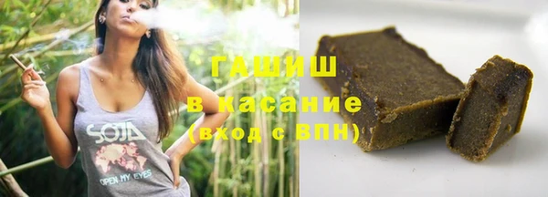 альфа пвп VHQ Абинск