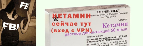 альфа пвп VHQ Абинск