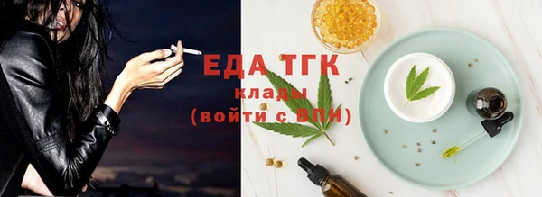 ГАЛЛЮЦИНОГЕННЫЕ ГРИБЫ Абдулино