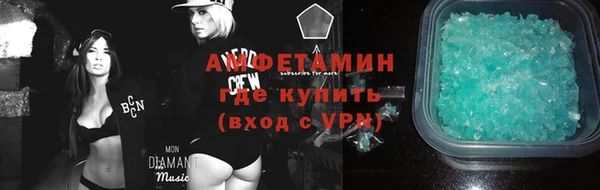 альфа пвп VHQ Абинск