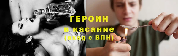 марки nbome Алексеевка