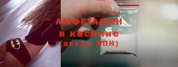 ГАЛЛЮЦИНОГЕННЫЕ ГРИБЫ Абдулино