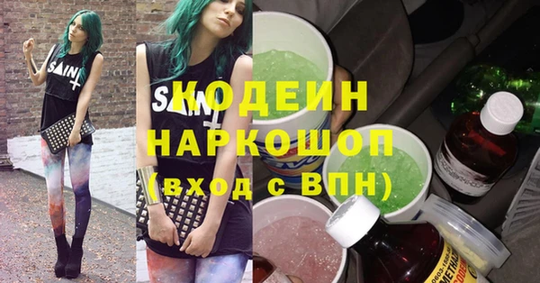 марки nbome Алексеевка