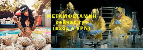 первитин Абаза