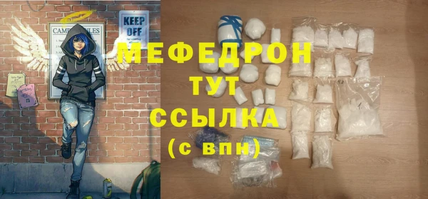 ГАЛЛЮЦИНОГЕННЫЕ ГРИБЫ Абдулино