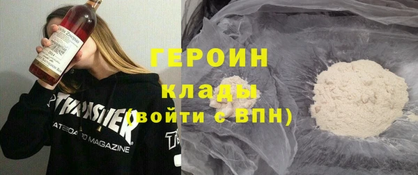 ГАЛЛЮЦИНОГЕННЫЕ ГРИБЫ Абдулино