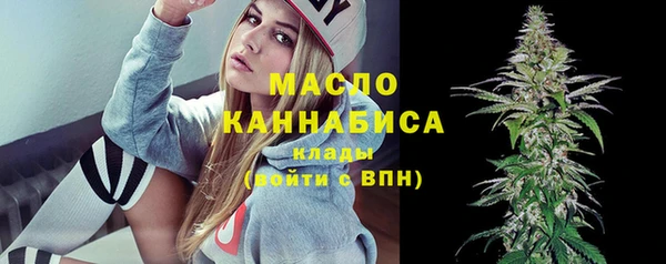 ГАЛЛЮЦИНОГЕННЫЕ ГРИБЫ Абдулино