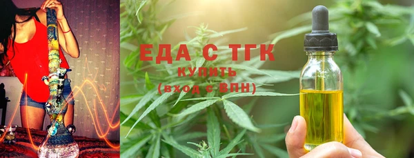 первитин Абаза