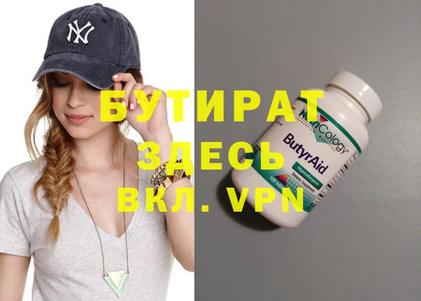 гидра Киренск