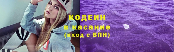 ГАЛЛЮЦИНОГЕННЫЕ ГРИБЫ Абдулино