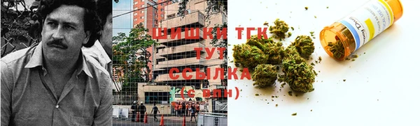 альфа пвп VHQ Абинск