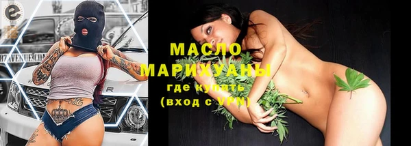 альфа пвп VHQ Абинск