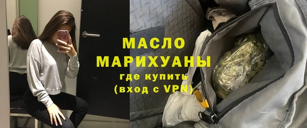 первитин Абаза