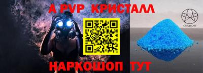 гашишное масло Кулебаки