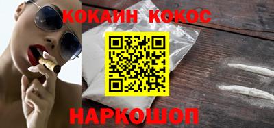 мефедрон Кунгур