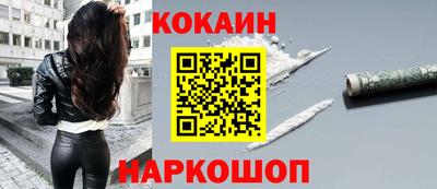 амфетамин Лесосибирск