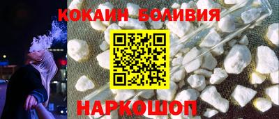 мефедрон Кунгур