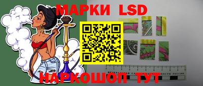 метамфетамин Кумертау