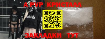 метамфетамин Кумертау