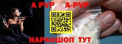 мефедрон Кунгур
