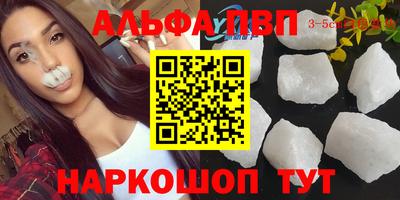гашишное масло Кулебаки
