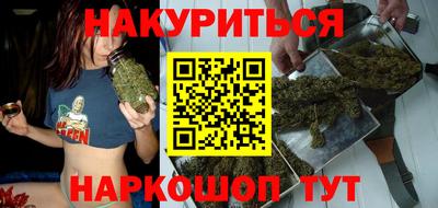 мефедрон Кунгур