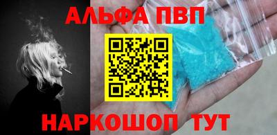 мефедрон Кунгур