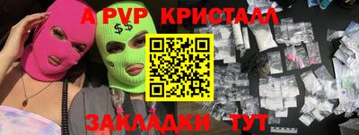 гашишное масло Кулебаки