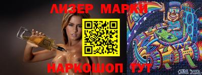 метамфетамин Кумертау