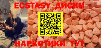 мефедрон Кунгур