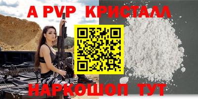 гашишное масло Кулебаки