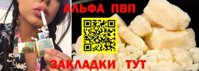 метамфетамин Кумертау